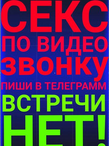 Проститутка Марго